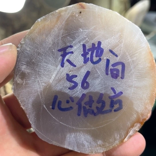 定制玛瑙天*间定制玛瑙手镯