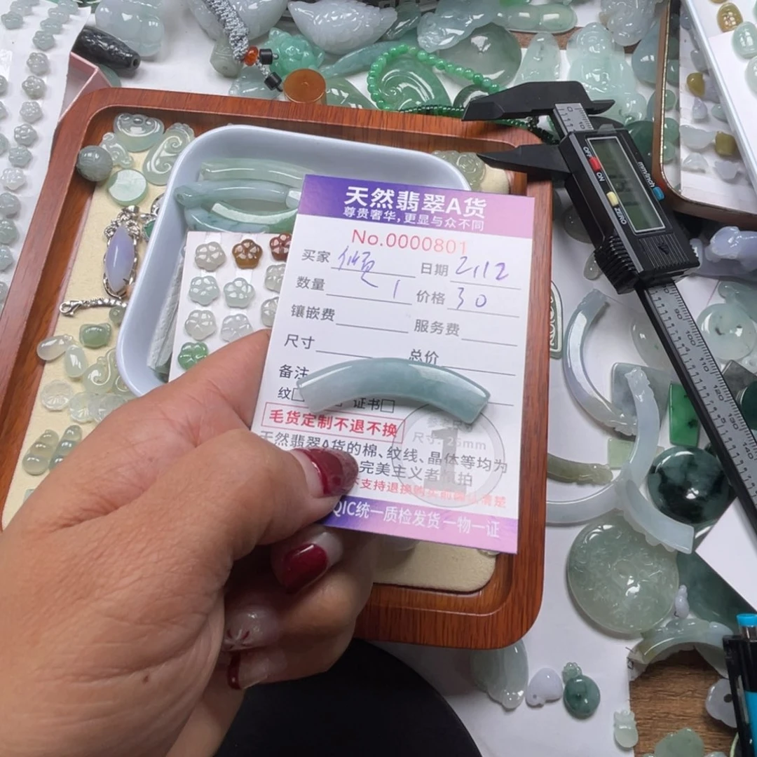 翡翠颈饰未镶嵌倾*