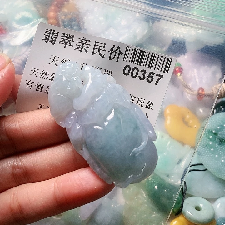 颈饰未镶嵌翡翠00000357