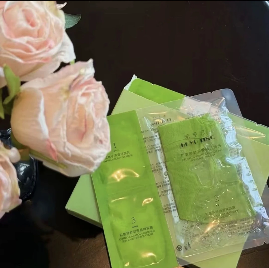 正品禾予汀三部曲彩色面膜