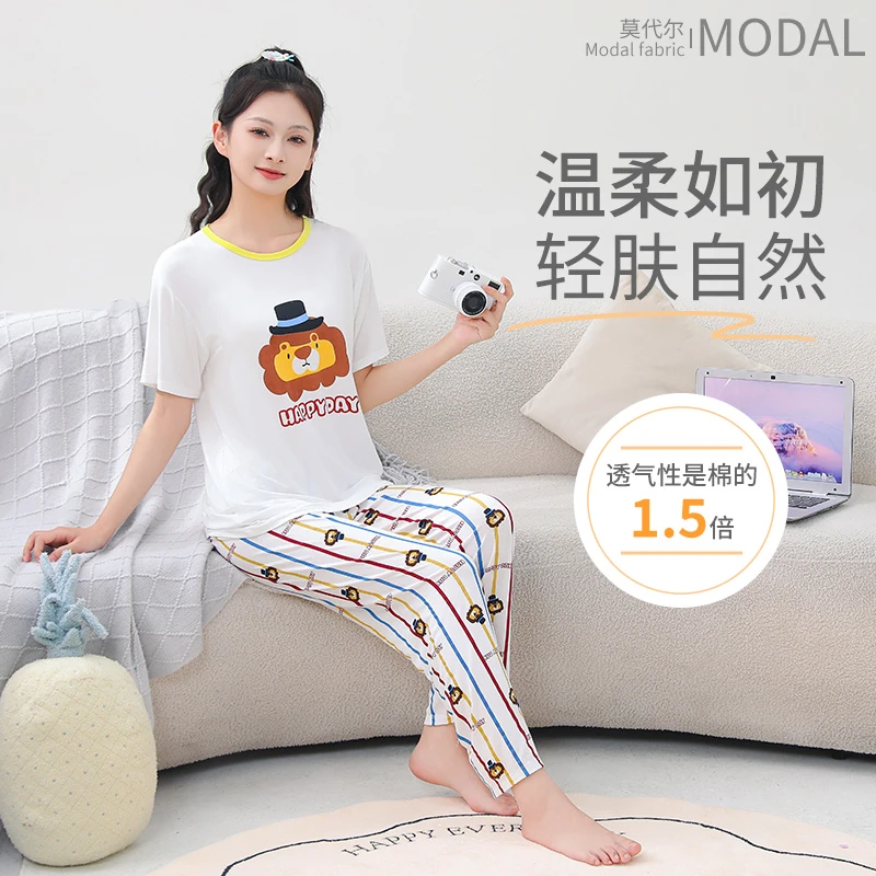 【新品上新】春季儿童新款童装7A抗菌柔软亲子装莫代尔家居服套装