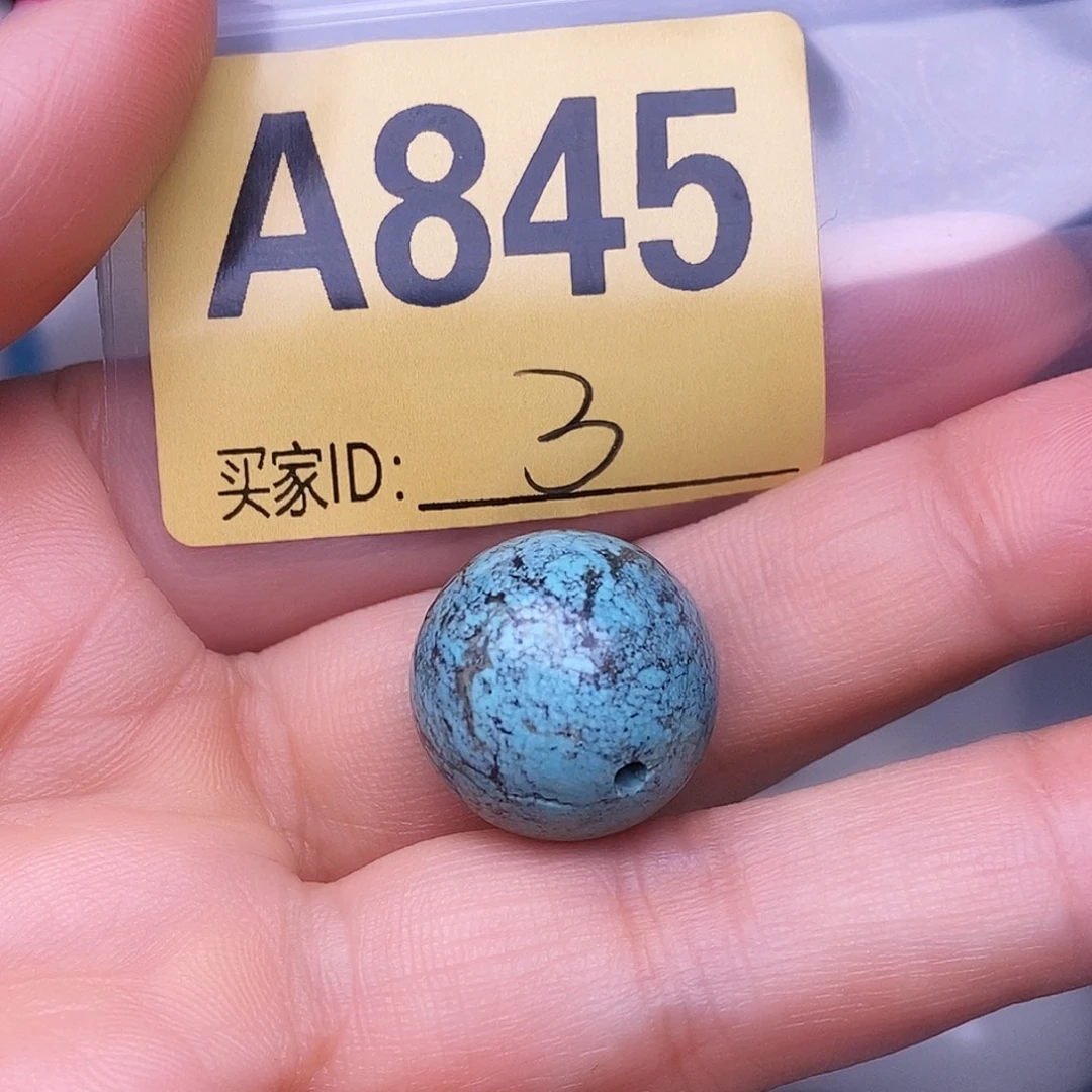 空竹十堰特色手工散珠