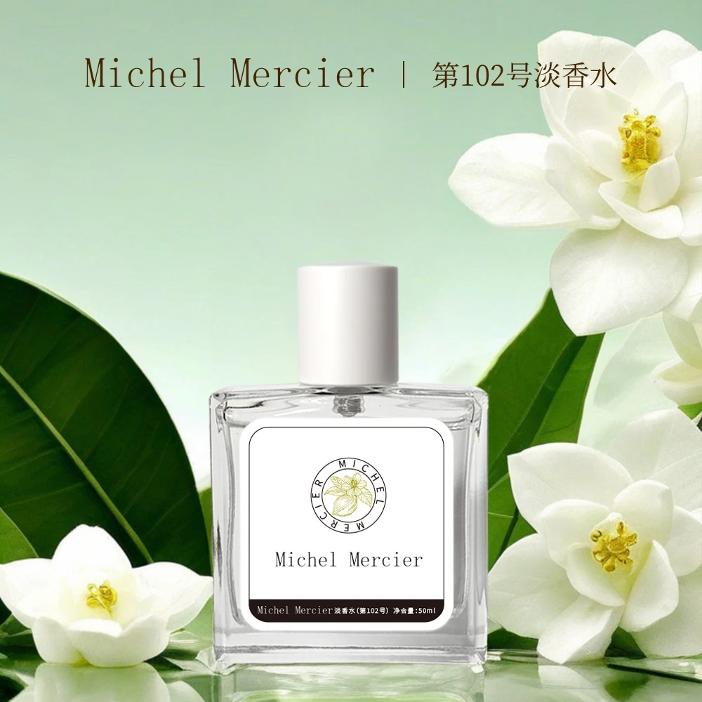 Michel Mercier米歇尔梅奇102号淡香水“绅士的成功之水”