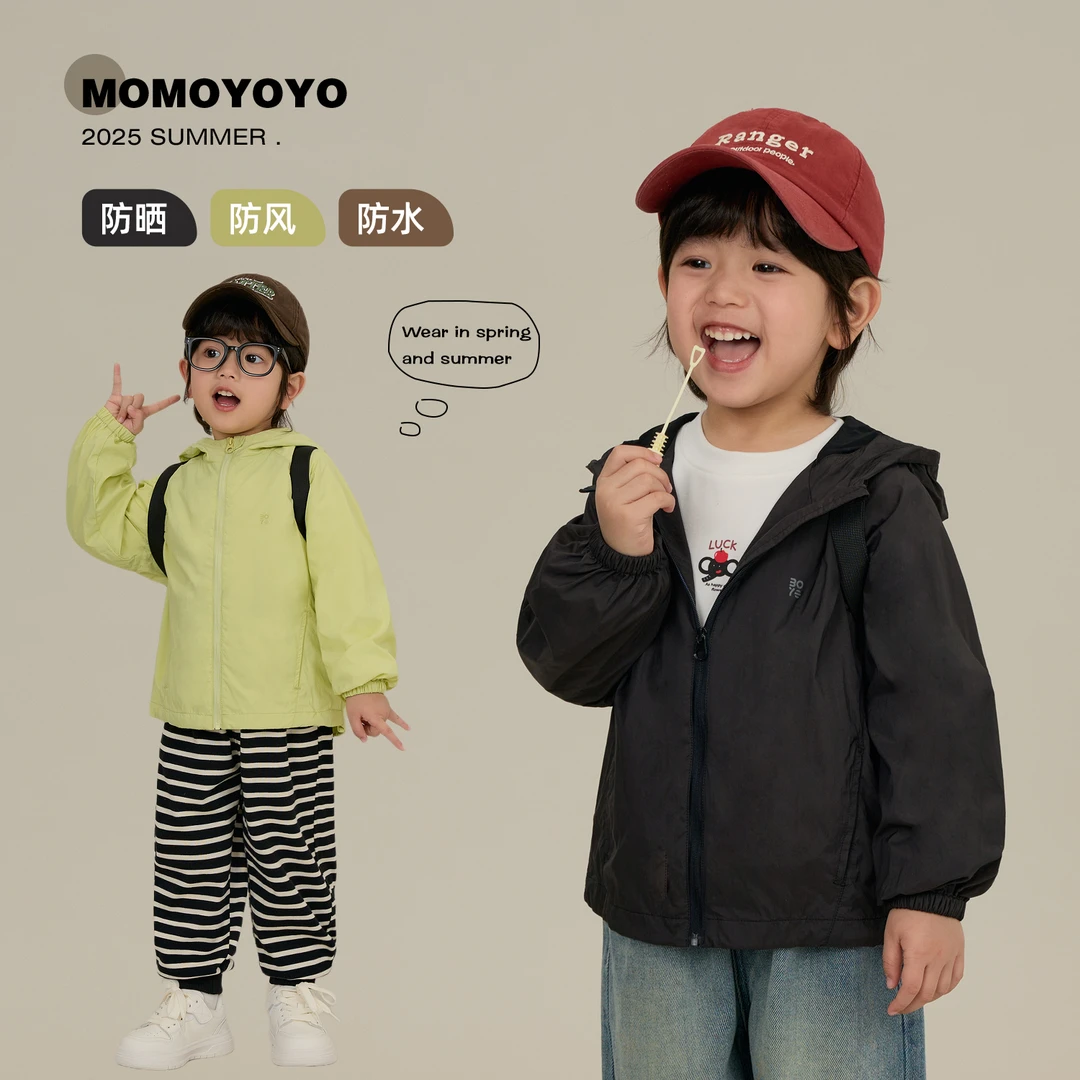 辰辰妈【小奶皮】儿童宝宝防水透气春夏外套连帽小软壳外套7566X