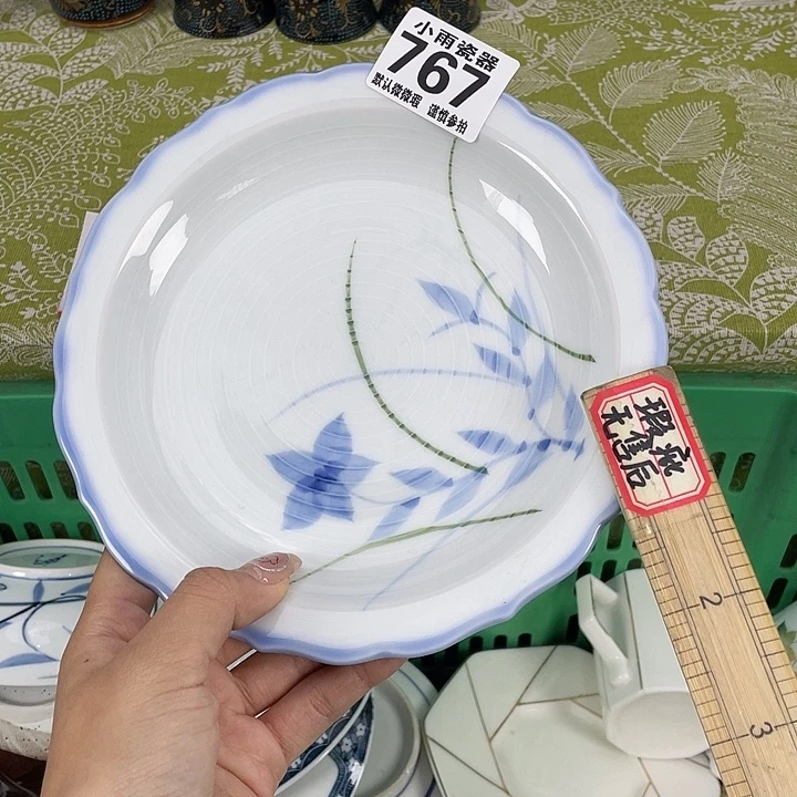 19.9包邮瓷器微瑕