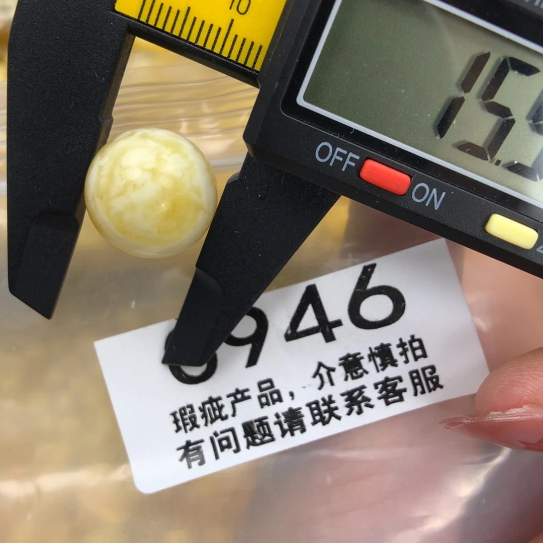 未镶嵌琥珀珠宝奇石