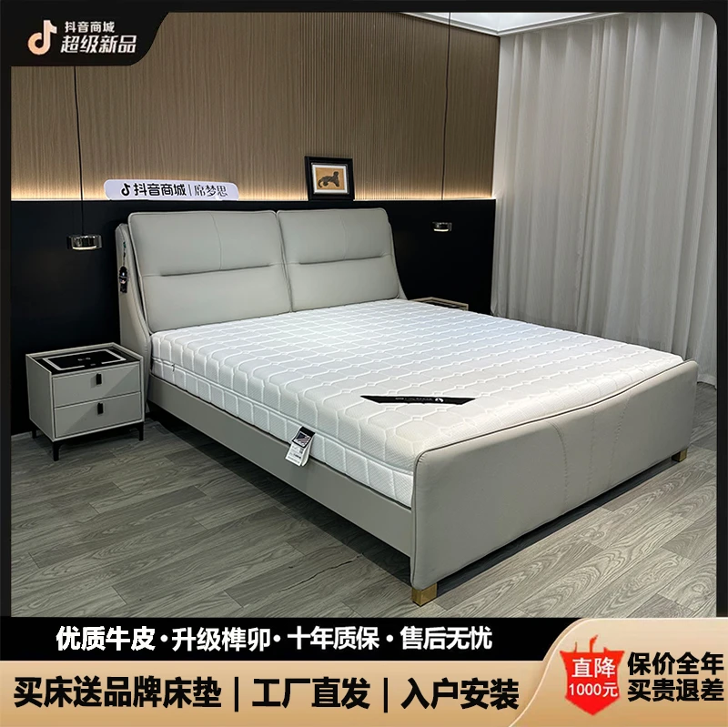 【升级榫卯】轻奢牛皮主卧大床1.5/1.8米双人床真皮软体床主卧大床