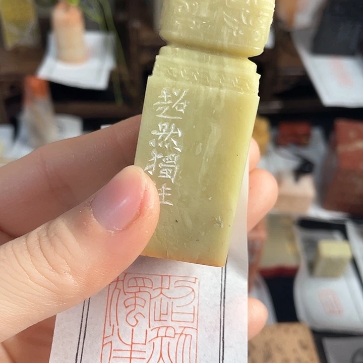 老挝石印石老挝石