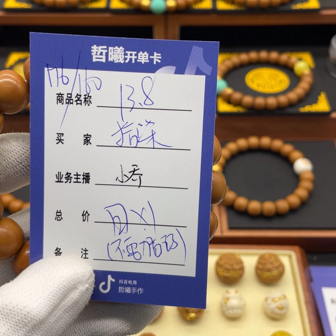 猴头核桃手串✿**ღ猴头