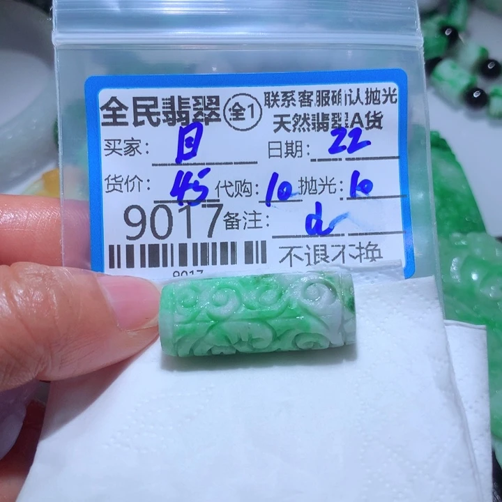 定制翡翠未镶嵌目*