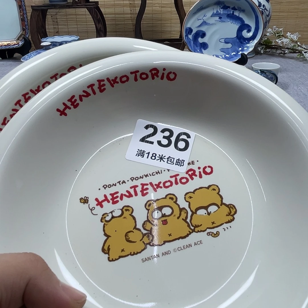 ****利瓷片aaaaaaaaaaaaa236