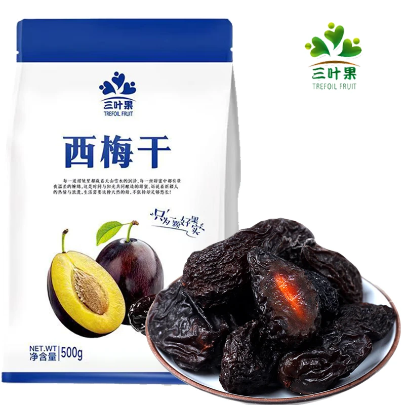 三叶果新疆喀什西梅干自然晾晒个大肉厚新鲜营养微酸微甜500g