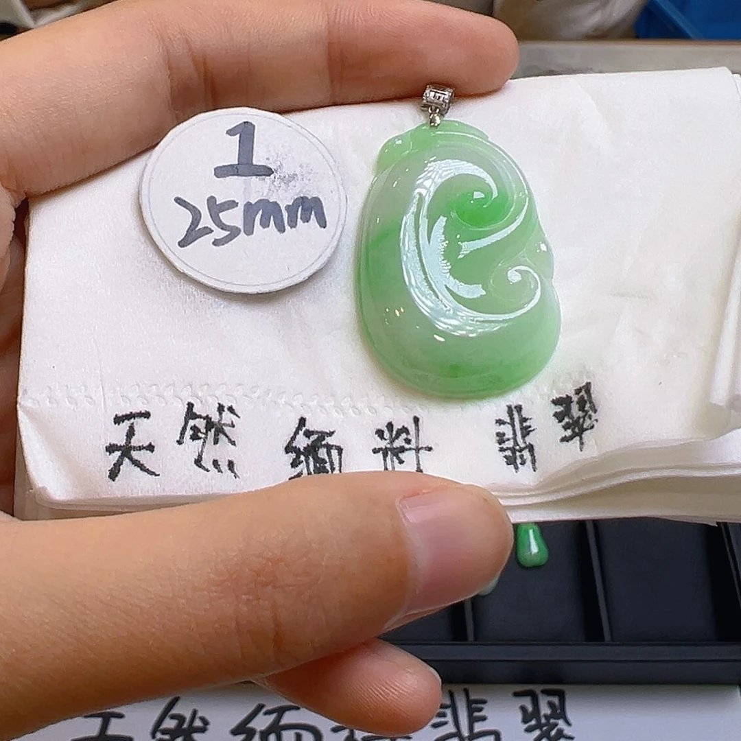 翡翠吊坠(不含链)18K金镶嵌翡翠