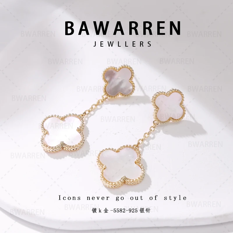 Bawarren 5582-四叶草精致耳环小众欧美优雅