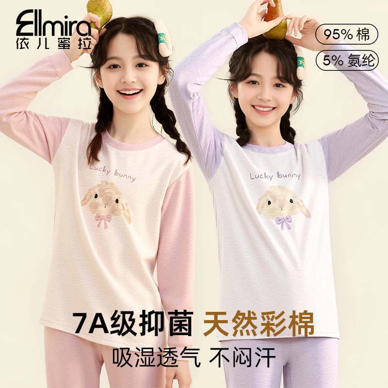 【潮酷】9394女童秋衣秋裤儿童保暖套装纯棉秋冬两件套保暖学生大童