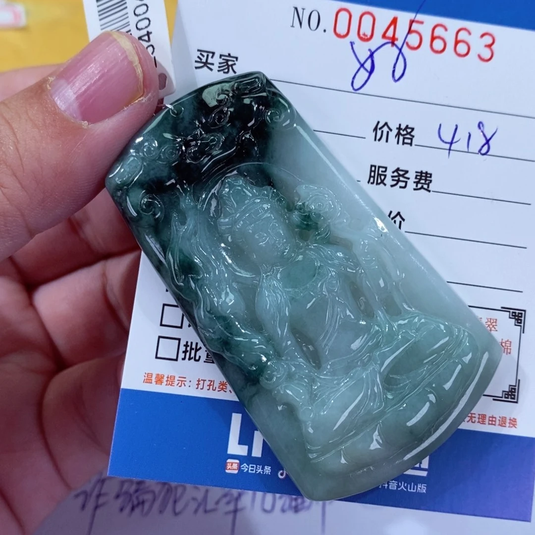 翡翠挂件未镶嵌꧁****꧂
