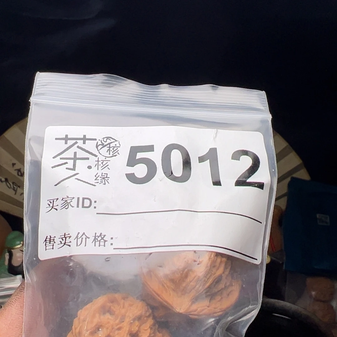 文玩核桃吊坠我们