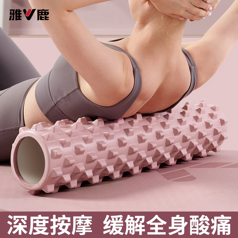 雅鹿新款瑜伽柱筋膜柱按摩轴肌肉放松狼牙棒泡沫滚轴健身肌肉放松