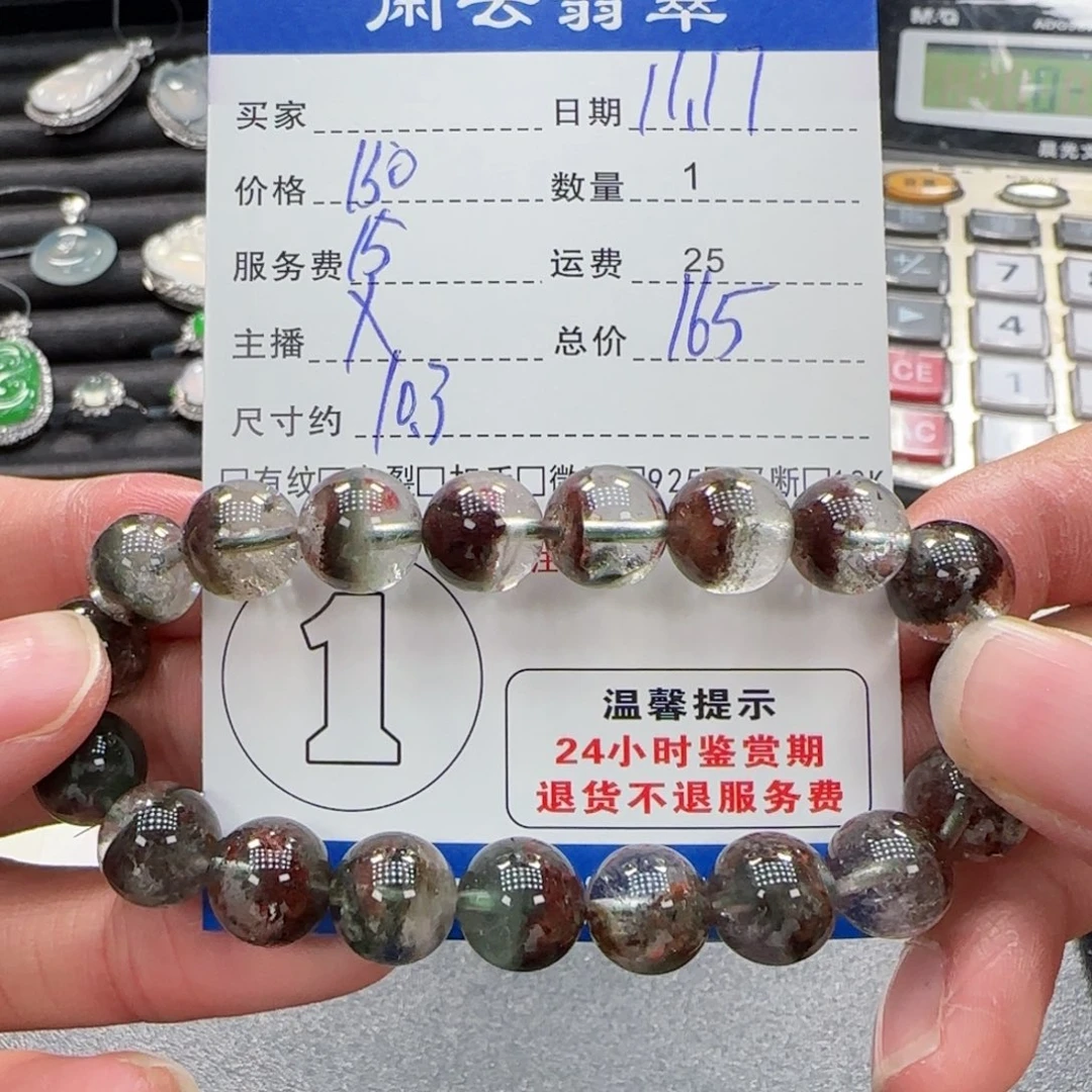 未镶嵌水晶吊坠(不含链)