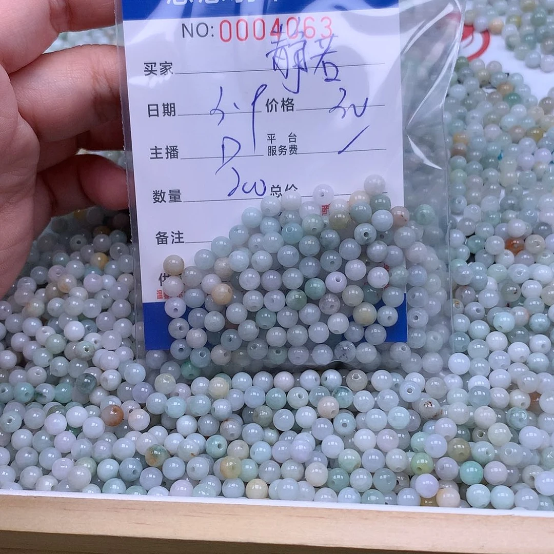 翡翠手链足铂镶嵌静*