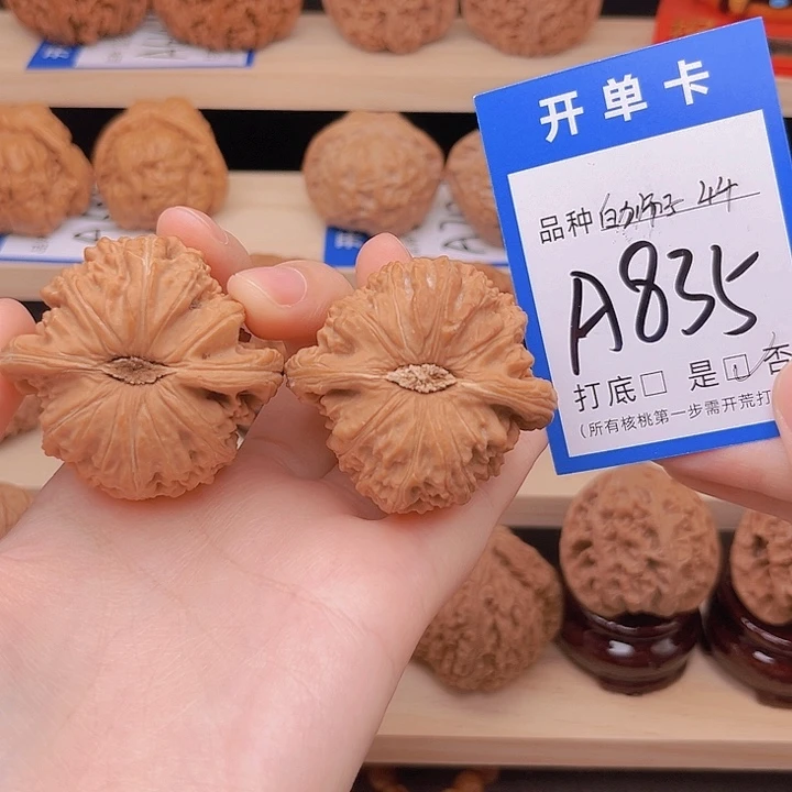 文玩核桃吊坠白狮子44