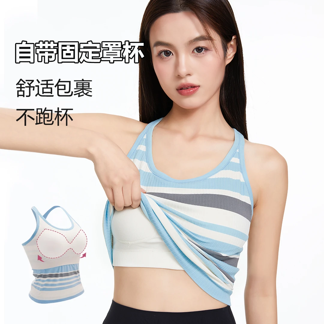 2025年春季新款网球撞色一体织带罩杯撞色条纹网羽工字背运动背心