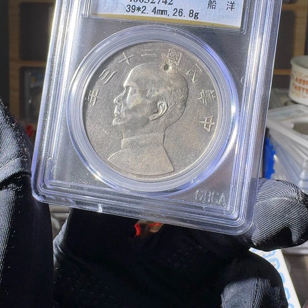 银诸***旗01 船洋一个 小师妹MM548