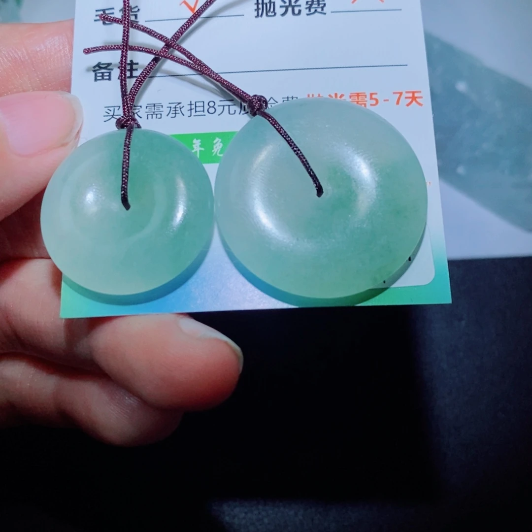 定制翡翠未镶嵌吊坠