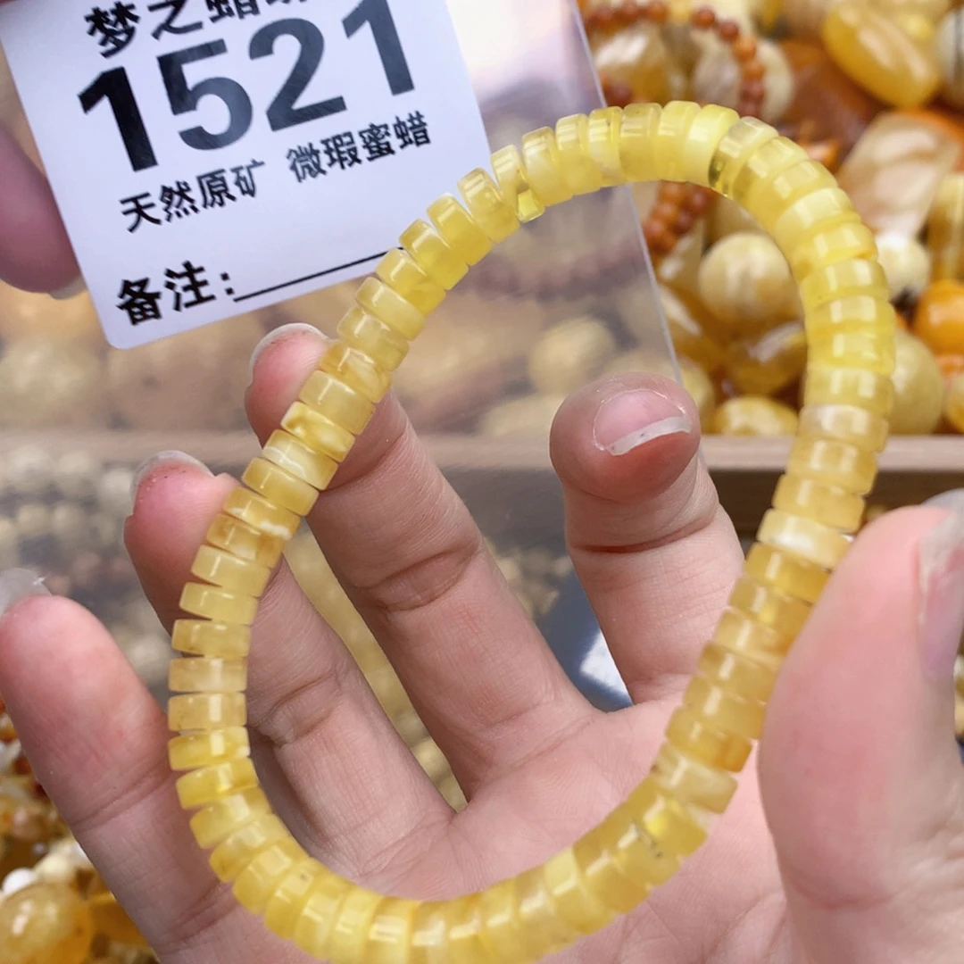 未镶嵌琥珀裸石7.0