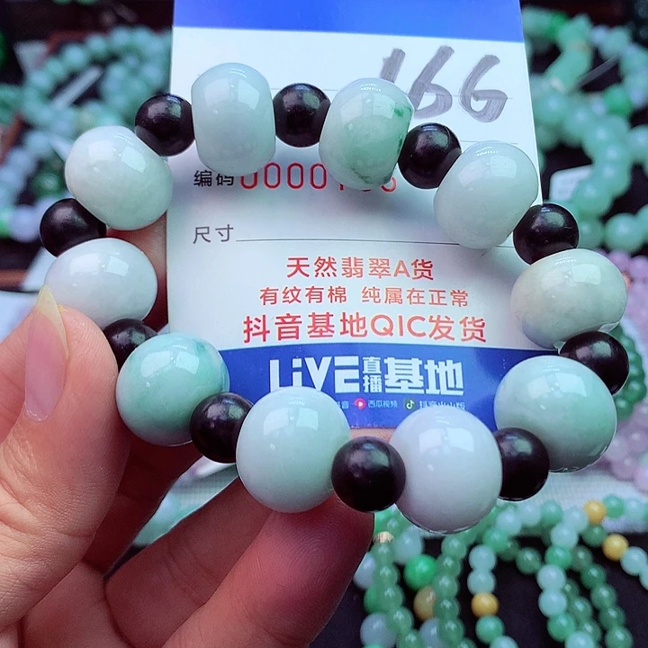 毛衣链未镶嵌翡翠