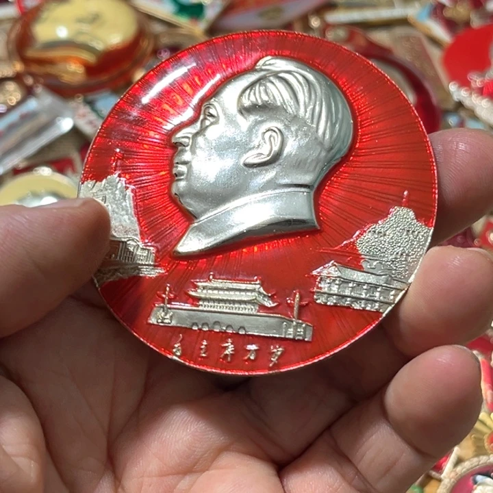 单***下其他普通金属普通纪念章一枚