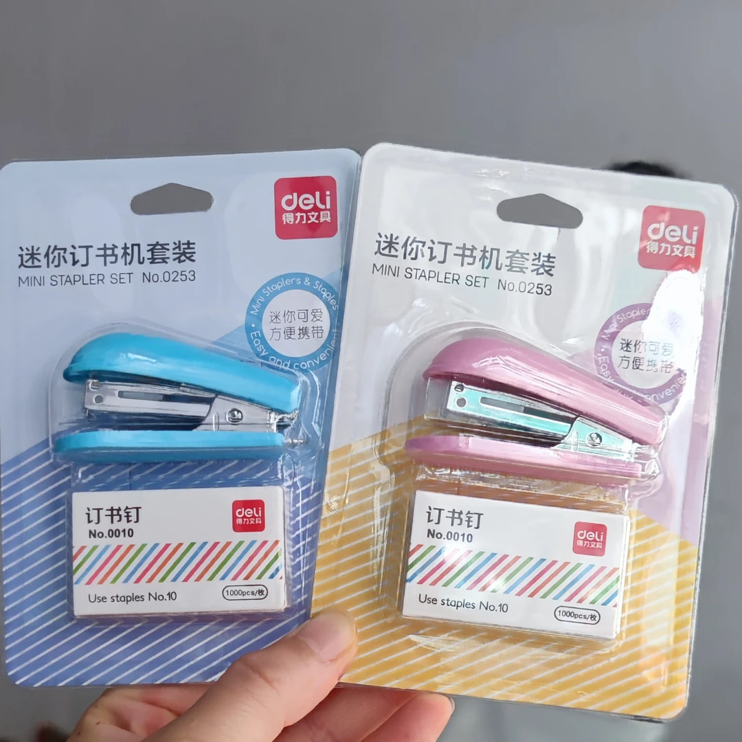 得力0253迷你订书机套装1盒12卡
