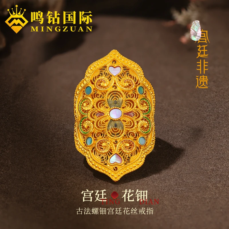 【敏敏专享】足金999投资金螺钿黄金宫廷花丝纯金戒HJJ209