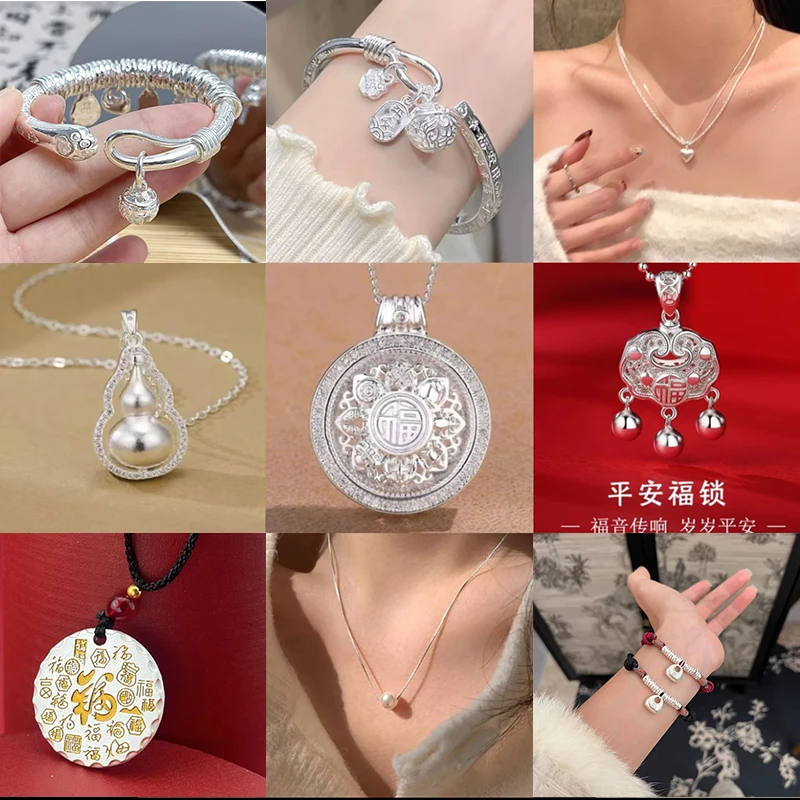 【经典款】轻奢百搭项链手链手串时尚简约设计 DIY 套链