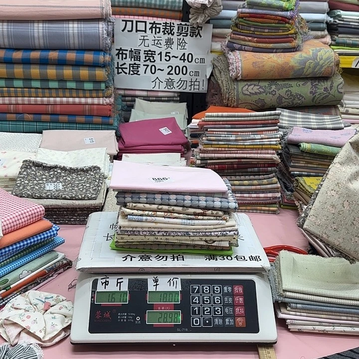 a***r棉刀口纯棉闪购866