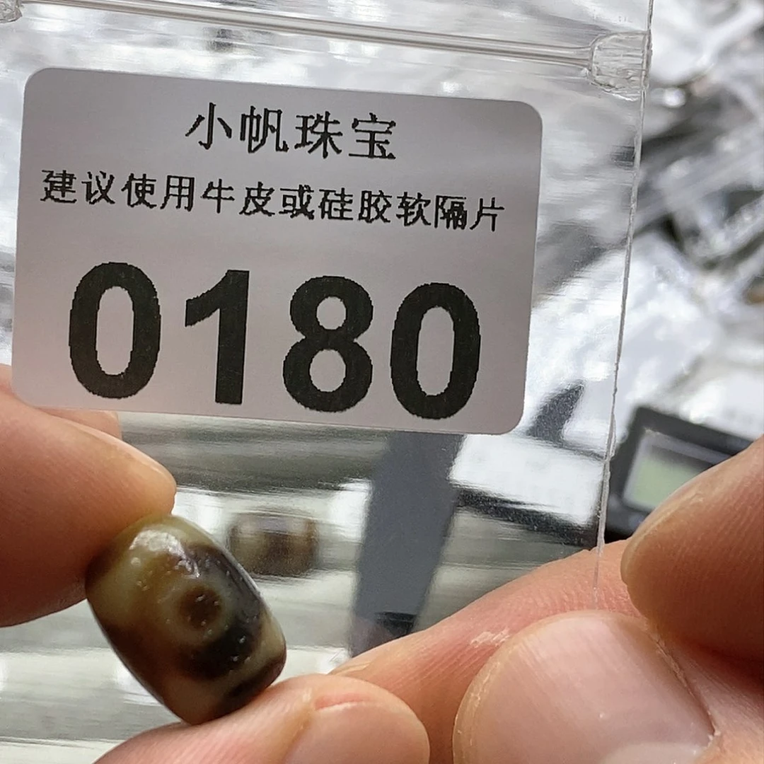 玛瑙/玉髓玛瑙0180未镶嵌