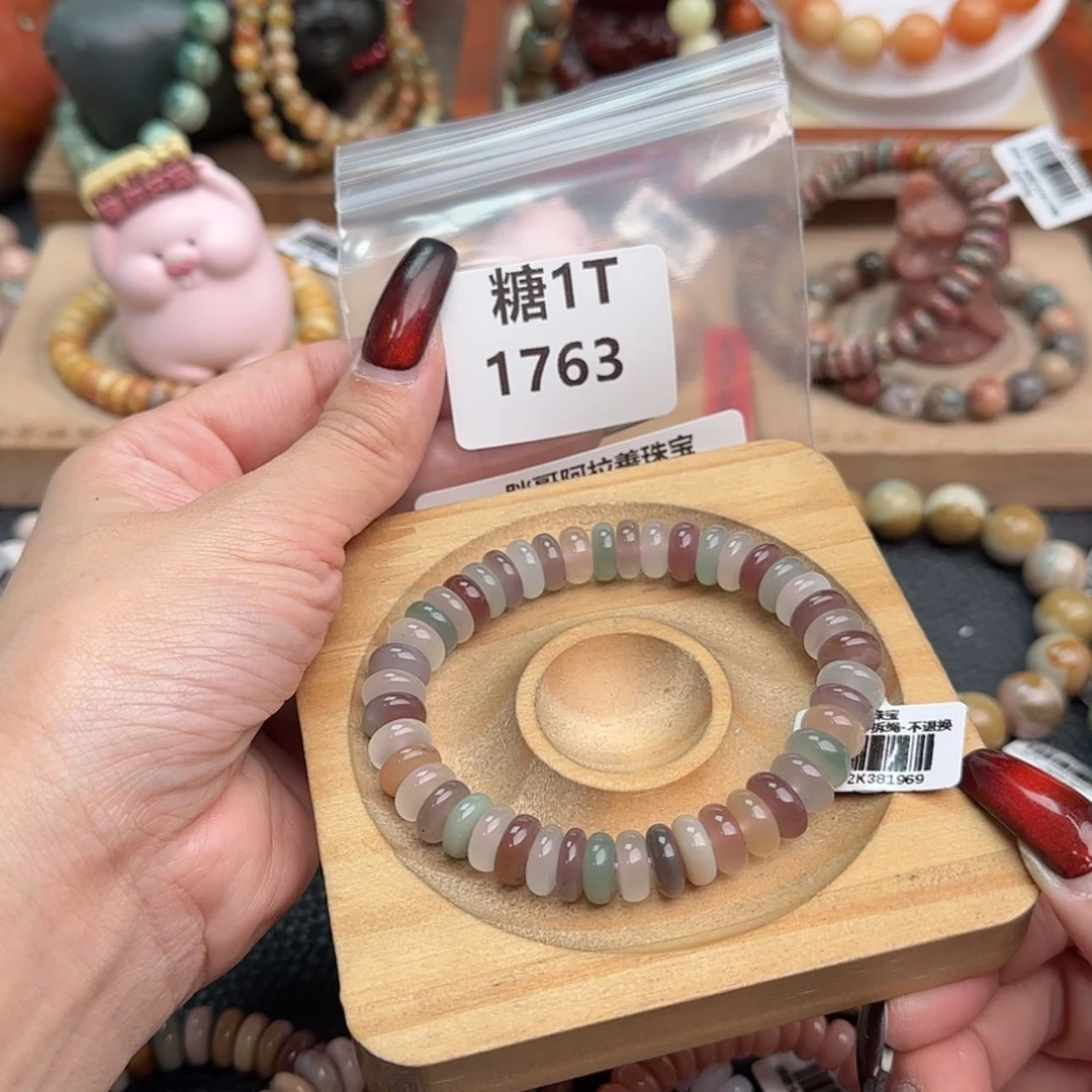 【闪购商品】石英质玉手链合金土***肉r 1763
