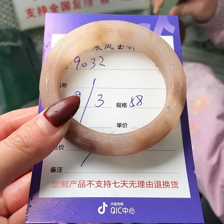 石英质玉未镶嵌手镯用****2