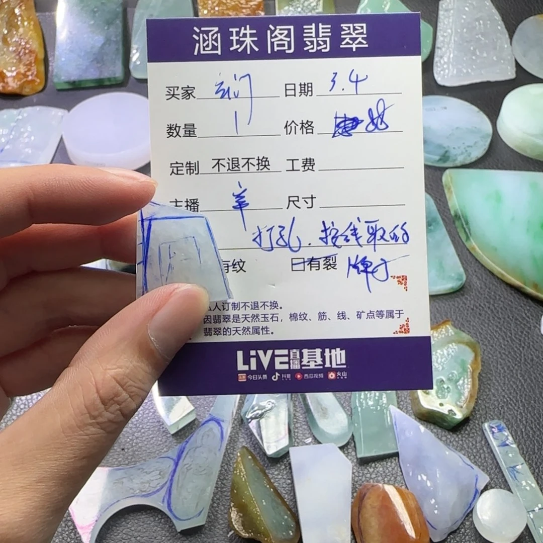 定制翡翠未镶嵌玄***客翡翠