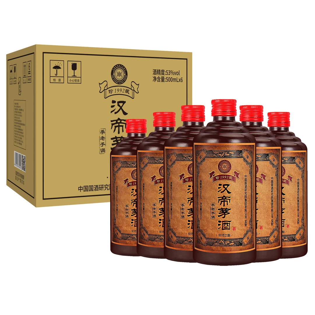 齐東强铁盖汉帝茅酒53度500ml*6瓶
