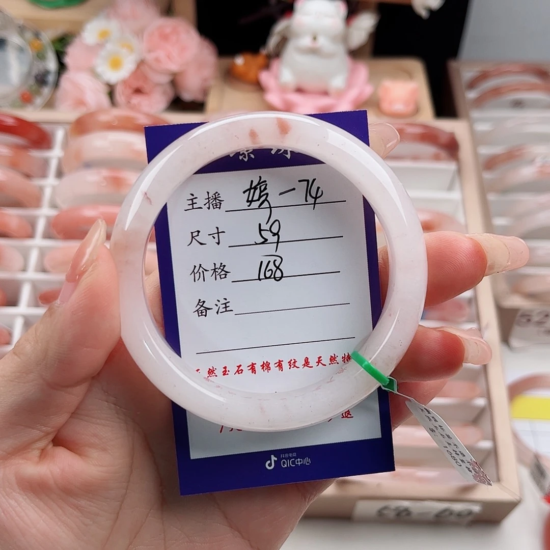 未镶嵌手镯石英质玉