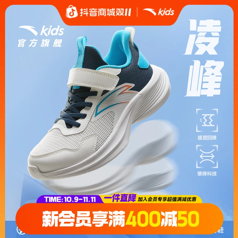 【冰丝透气网纱】安踏儿童跑鞋2025夏新款透气舒适防滑耐磨运动鞋HS