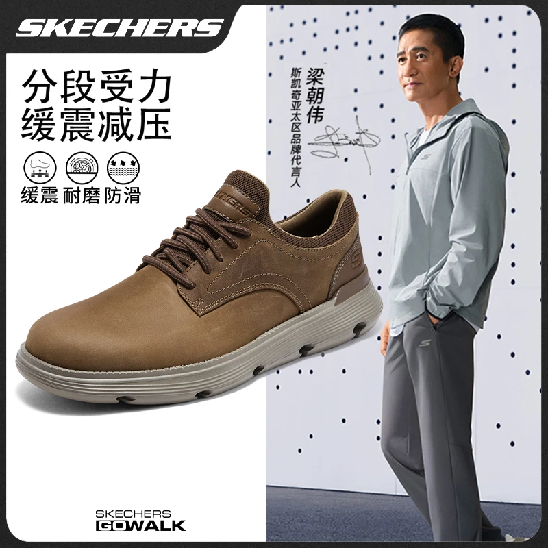 【加厚保暖】斯凯奇秋冬轻便潮流男鞋一脚蹬休闲百搭舒适皮鞋204702
