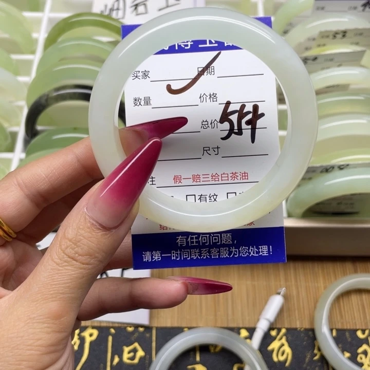 蛇纹石玉手镯未镶嵌某*某