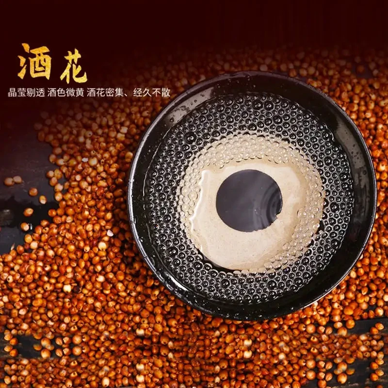 民有民有封藏2010酱香型酒53%500ml53%Vol