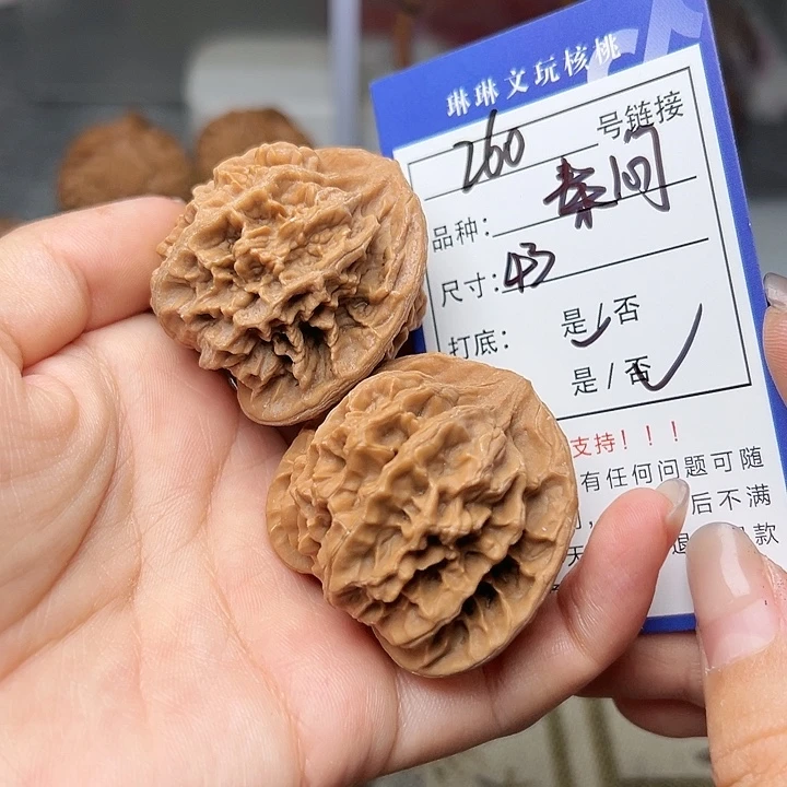 吊坠文玩核桃核桃260