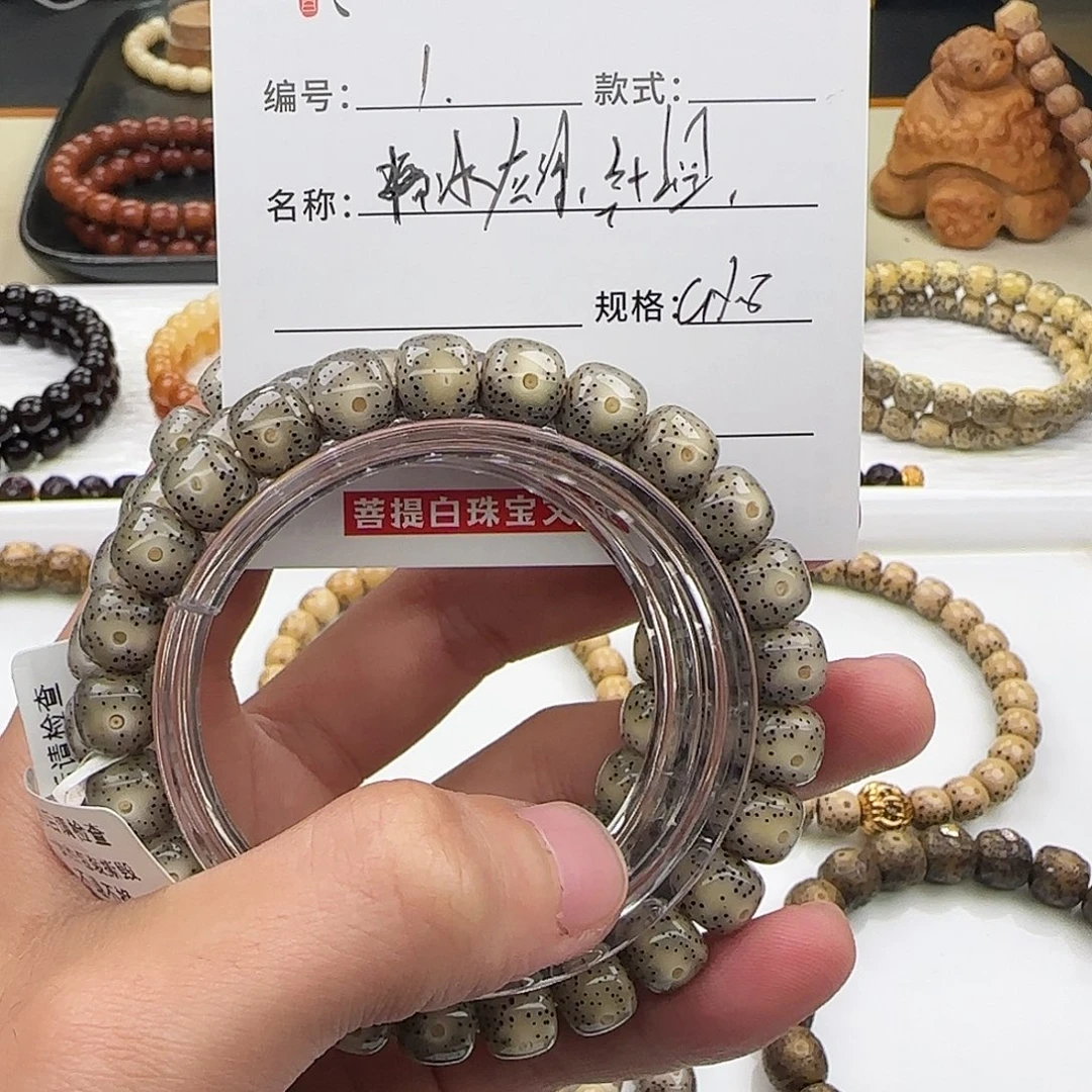 星月菩提手串星月