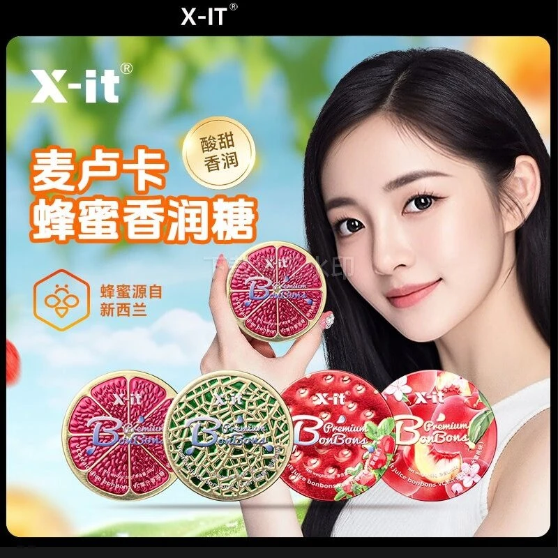 xit新西兰麦卢卡蜂蜜香润糖富含VC浓郁水果味润喉糖清新口气硬糖