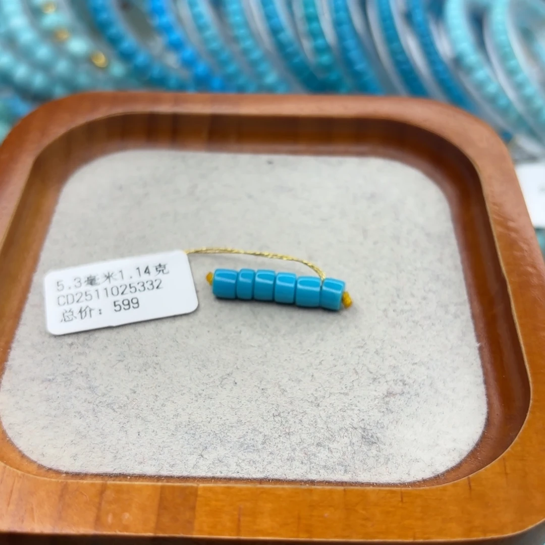 绿松石未镶嵌手链