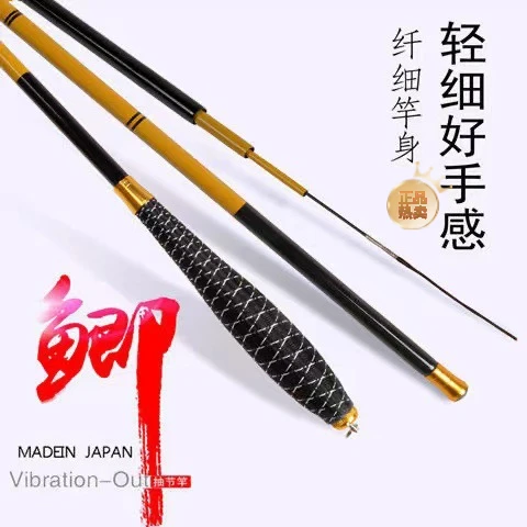 小玲珑鲫鱼竿钓鱼竿37调超轻超细手竿台钓竿2.73.6超短节鱼竿